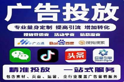 案例解析：百度推广优化，实现低成本高回报